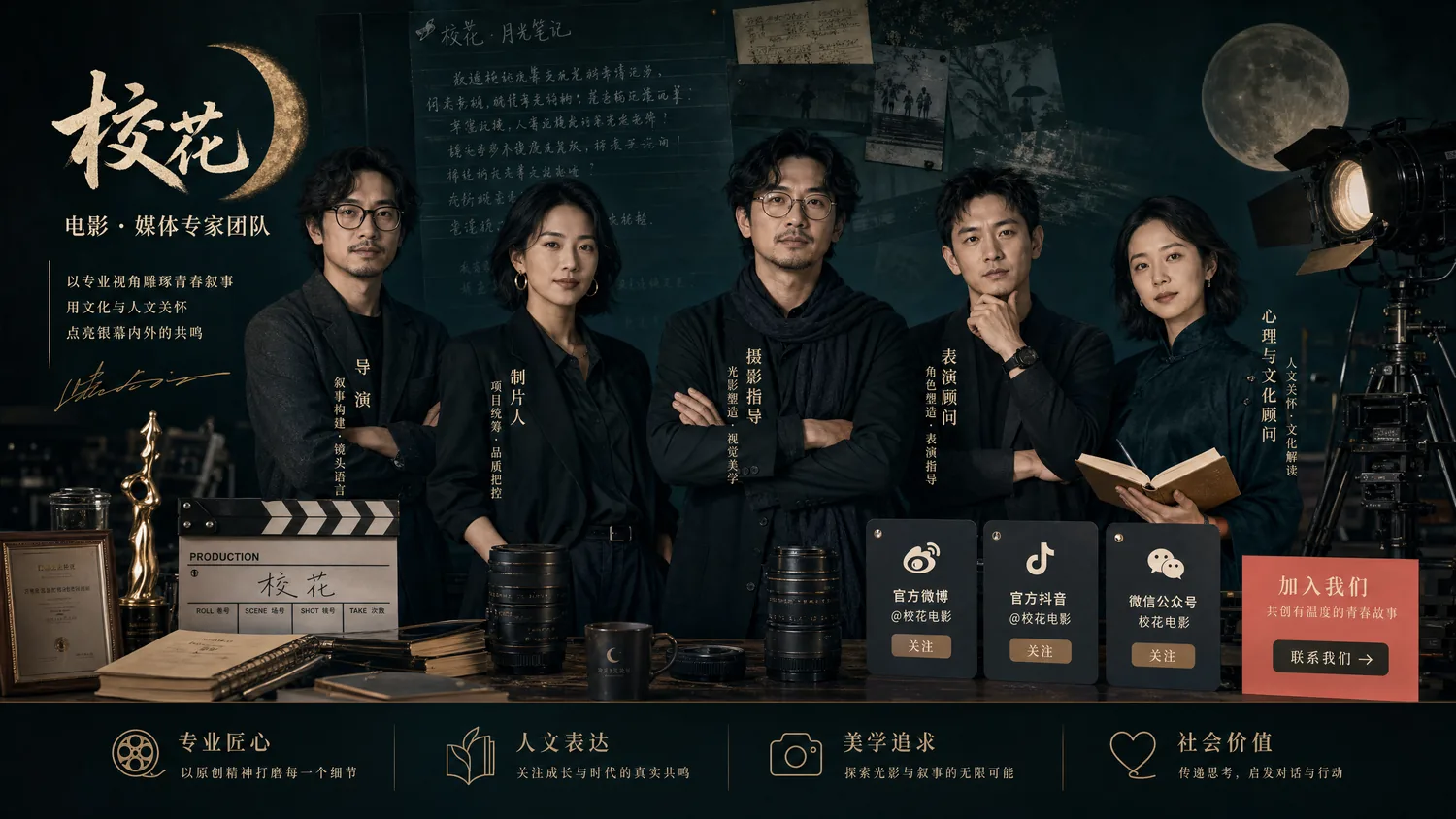 熟龄故事